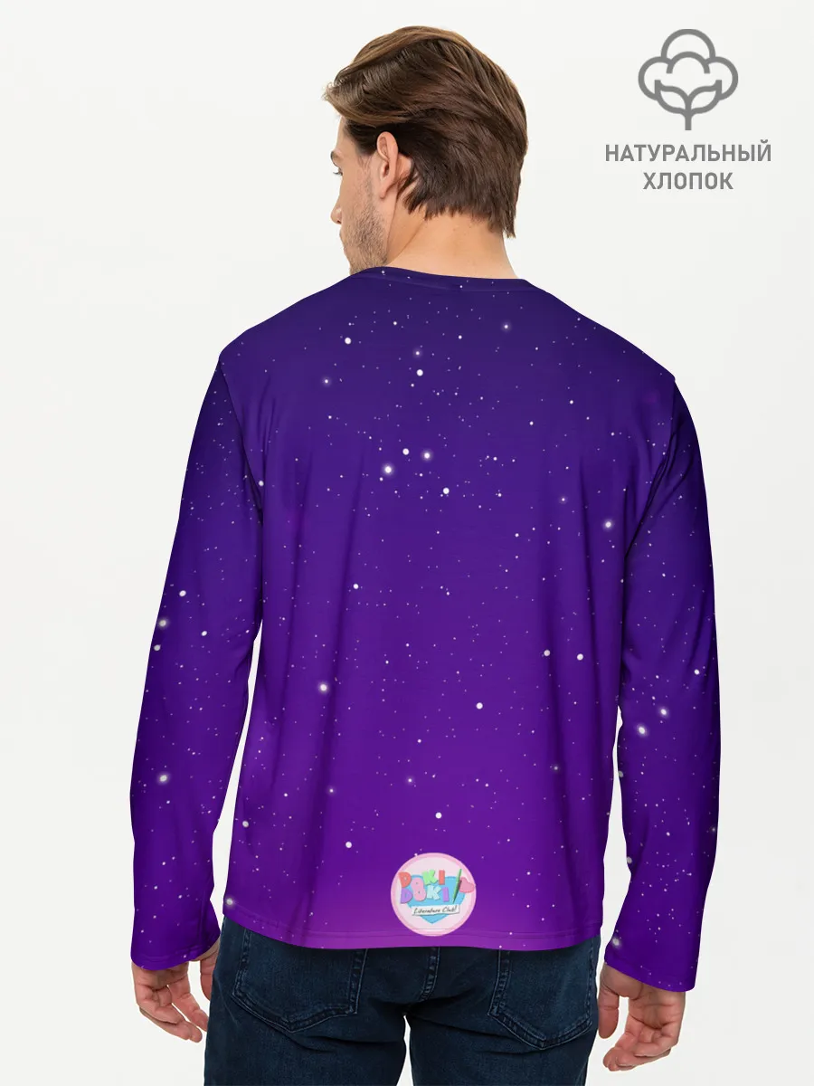 Мужской лонгслив базовый / Protagonist