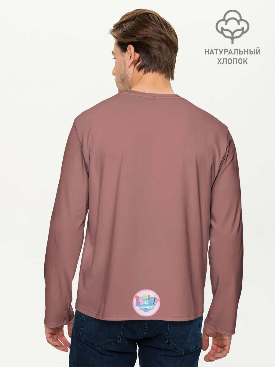 Мужской лонгслив базовый / Арт Моника