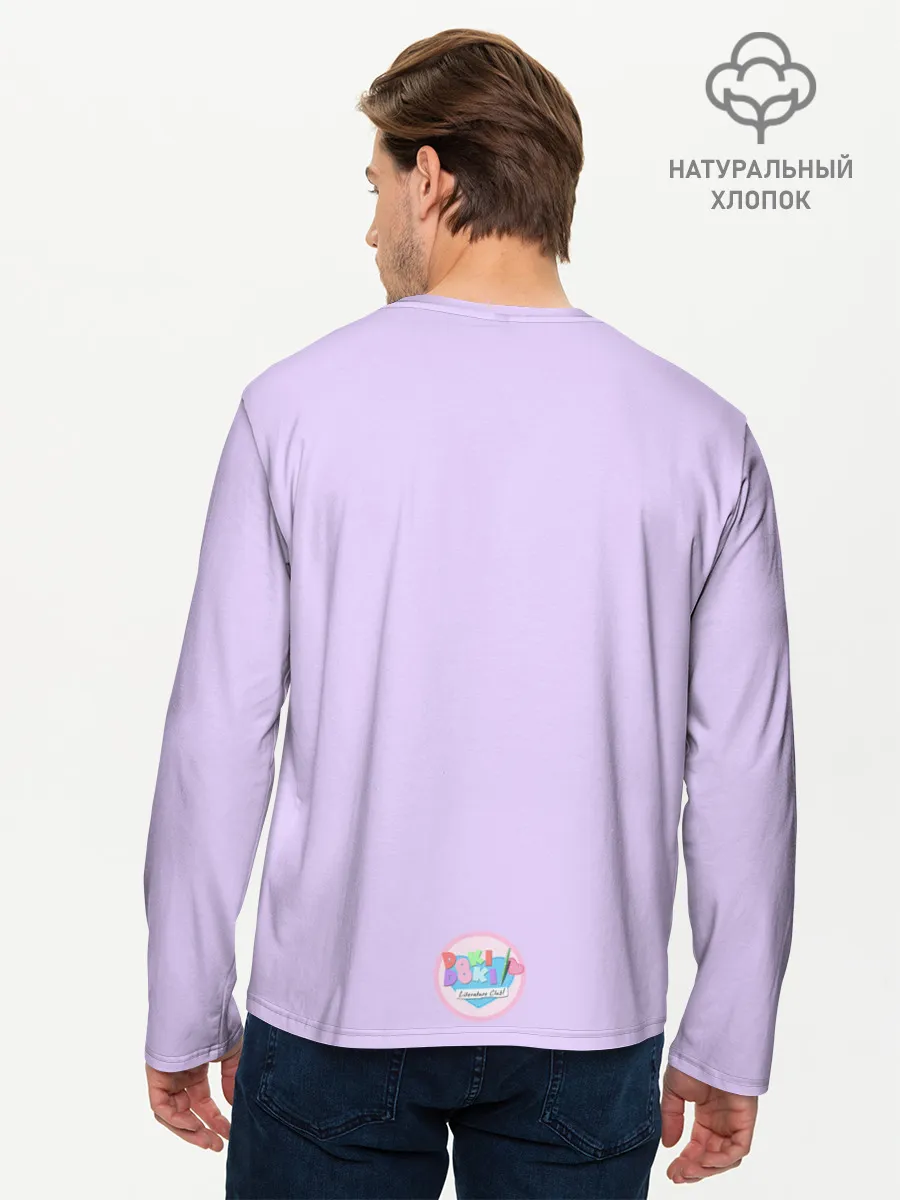 Мужской лонгслив базовый / Милая Юри