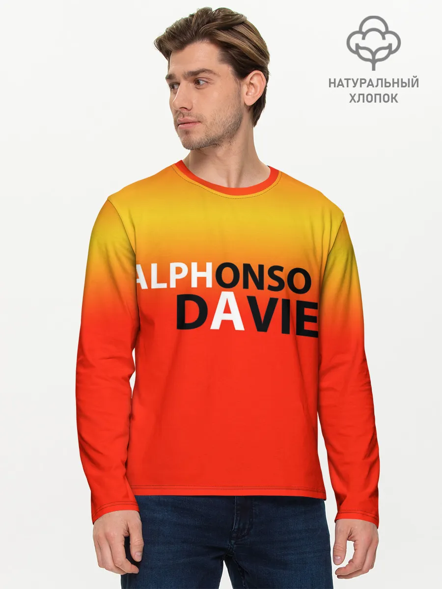 Мужской лонгслив базовый / Крутой футбол. Дейвис