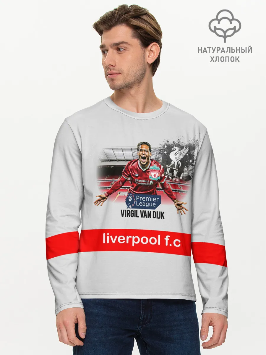 Мужской лонгслив базовый / Вирджил ван Дейк YNWA