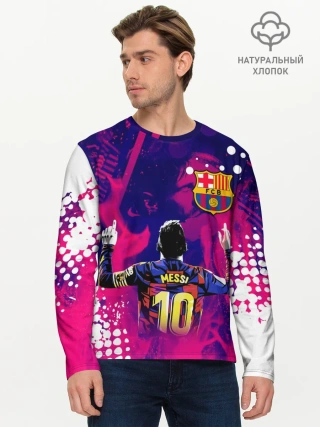 Мужской лонгслив базовый / ЛИОНЕЛЬ МЕССИ / FIRE / ОГОНЬ