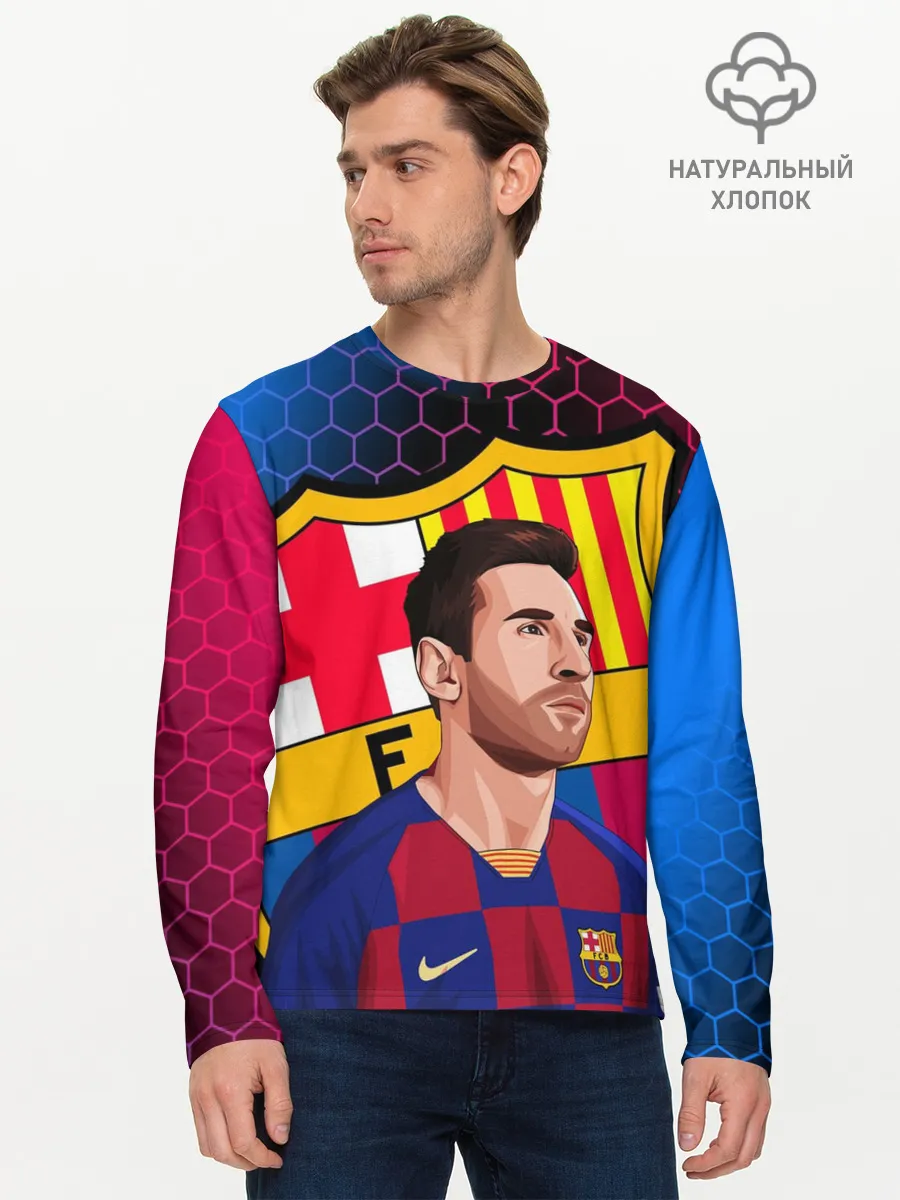Мужской лонгслив базовый / ЛИОНЕЛЬ МЕССИ / BARCELONA