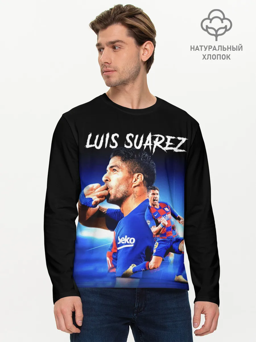 Мужской лонгслив базовый / LUIS SUAREZ / ЛУИС СУАРЕС