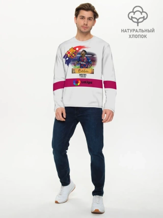 Мужской лонгслив базовый / Фати игрок Барселоны