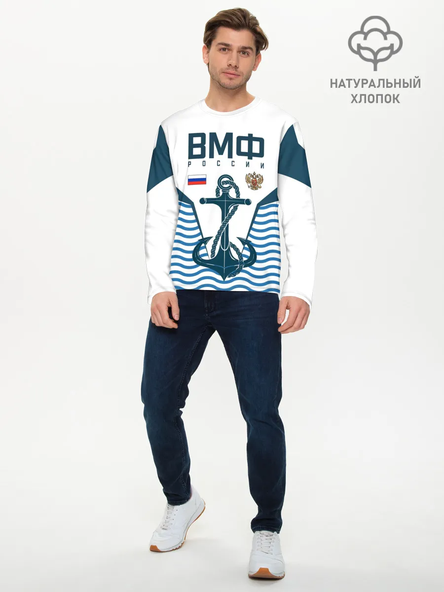 Мужской лонгслив базовый / ТЕЛЬНЯШКА ВМФ РОССИИ
