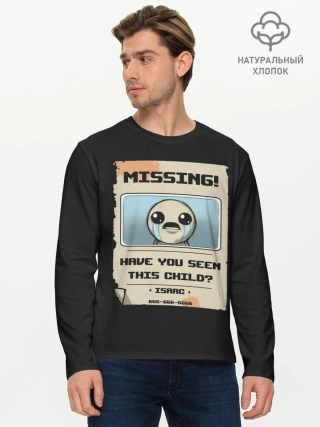 Мужской лонгслив базовый / Пропал мальчик