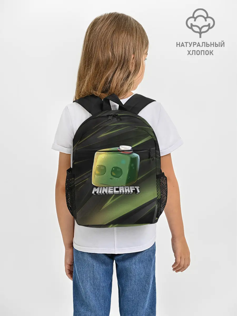 Рюкзак детский / MINECRAFT | МАЙНКРАФТ