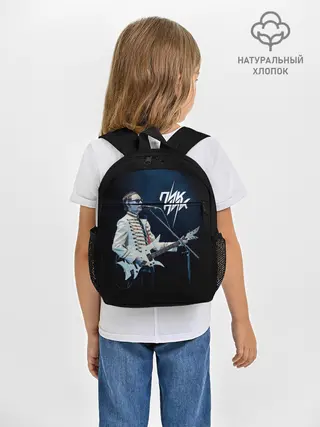 Рюкзак детский / Пикник Эдмунд Шклярский