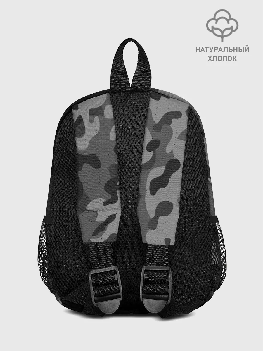 Рюкзак детский / OSKOM | DAYZ | ДЕЙЗИ