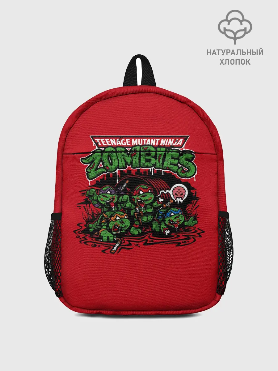 Рюкзак детский / Зомби черепашки