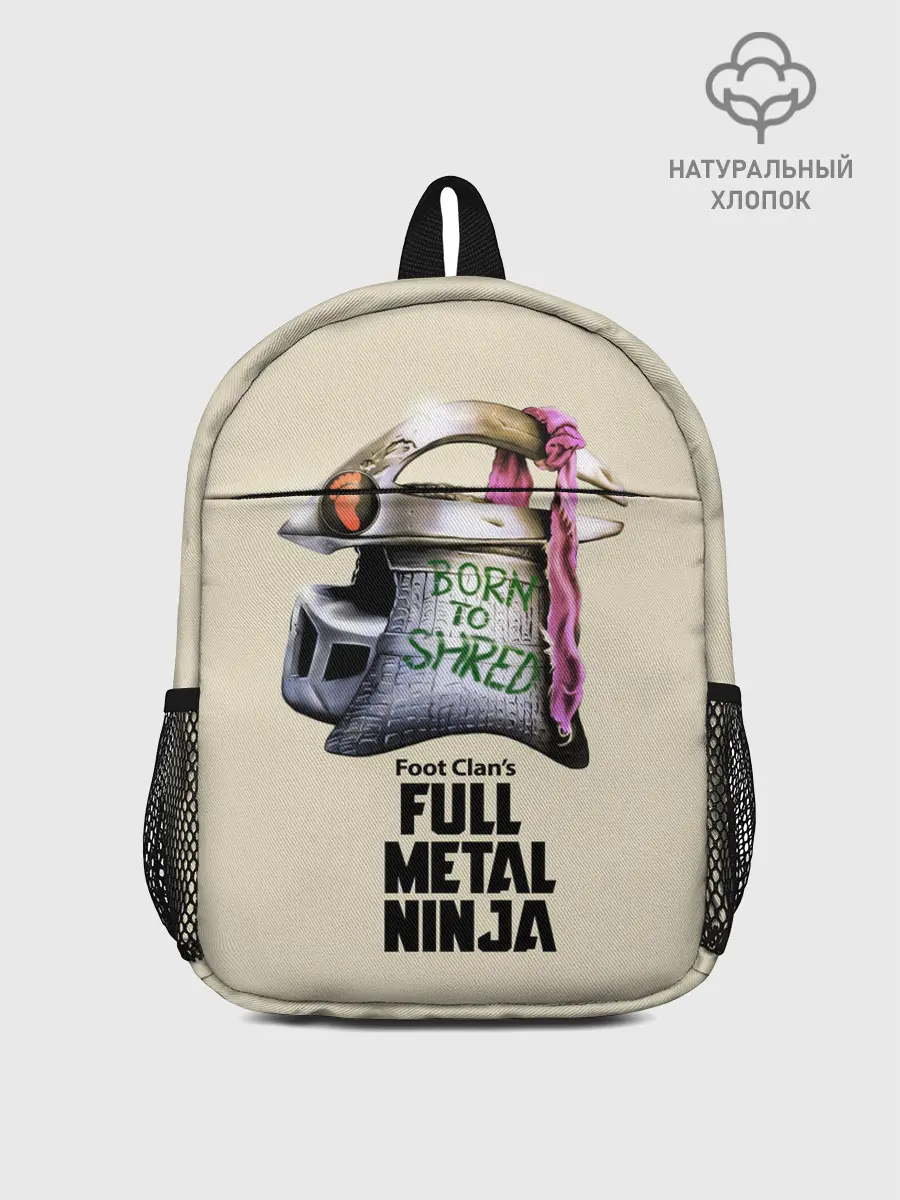 Рюкзак детский / Клан Ноги