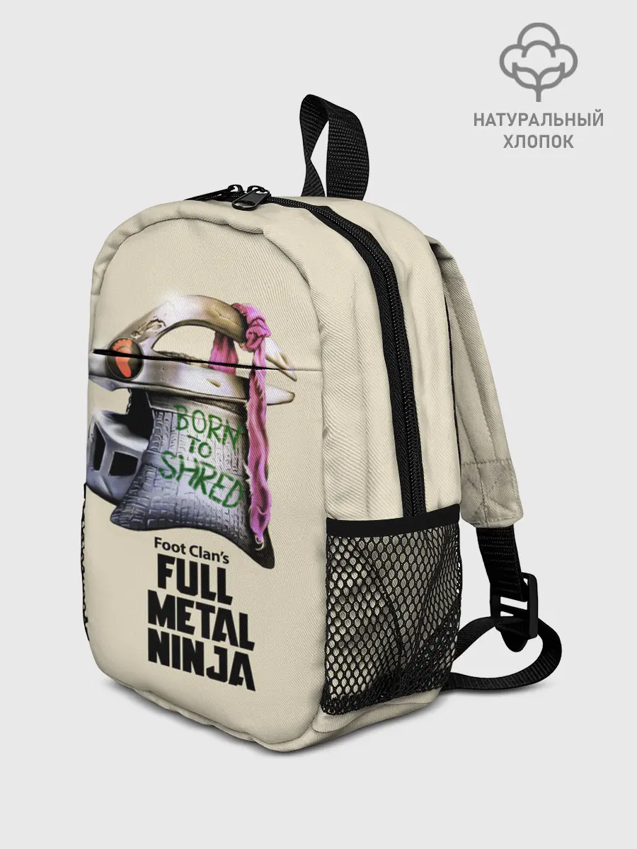 Рюкзак детский / Клан Ноги