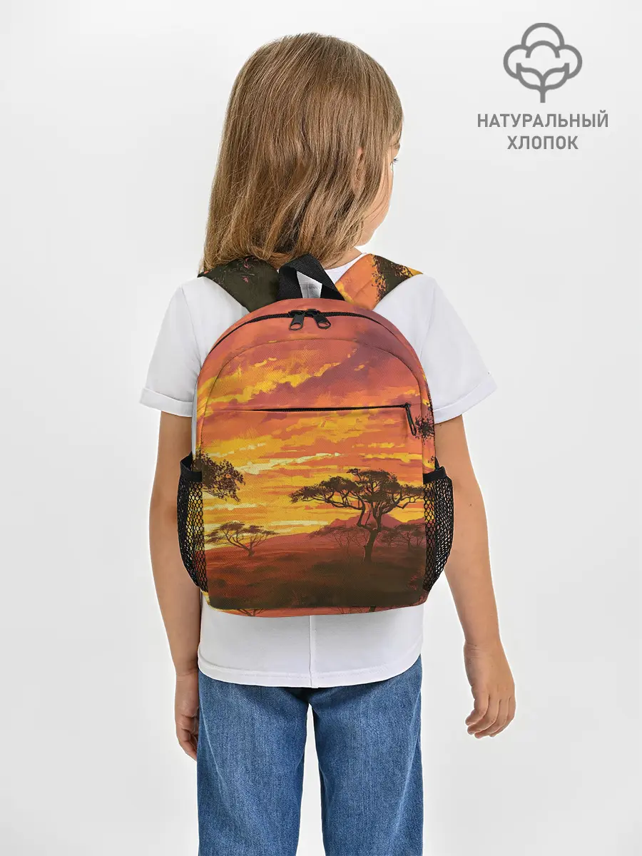 Рюкзак детский / АФРИКАНСКАЯ САВАННА