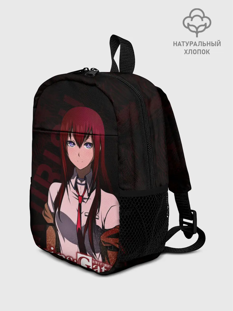 Рюкзак детский / Курису Макисе Врата Штейна