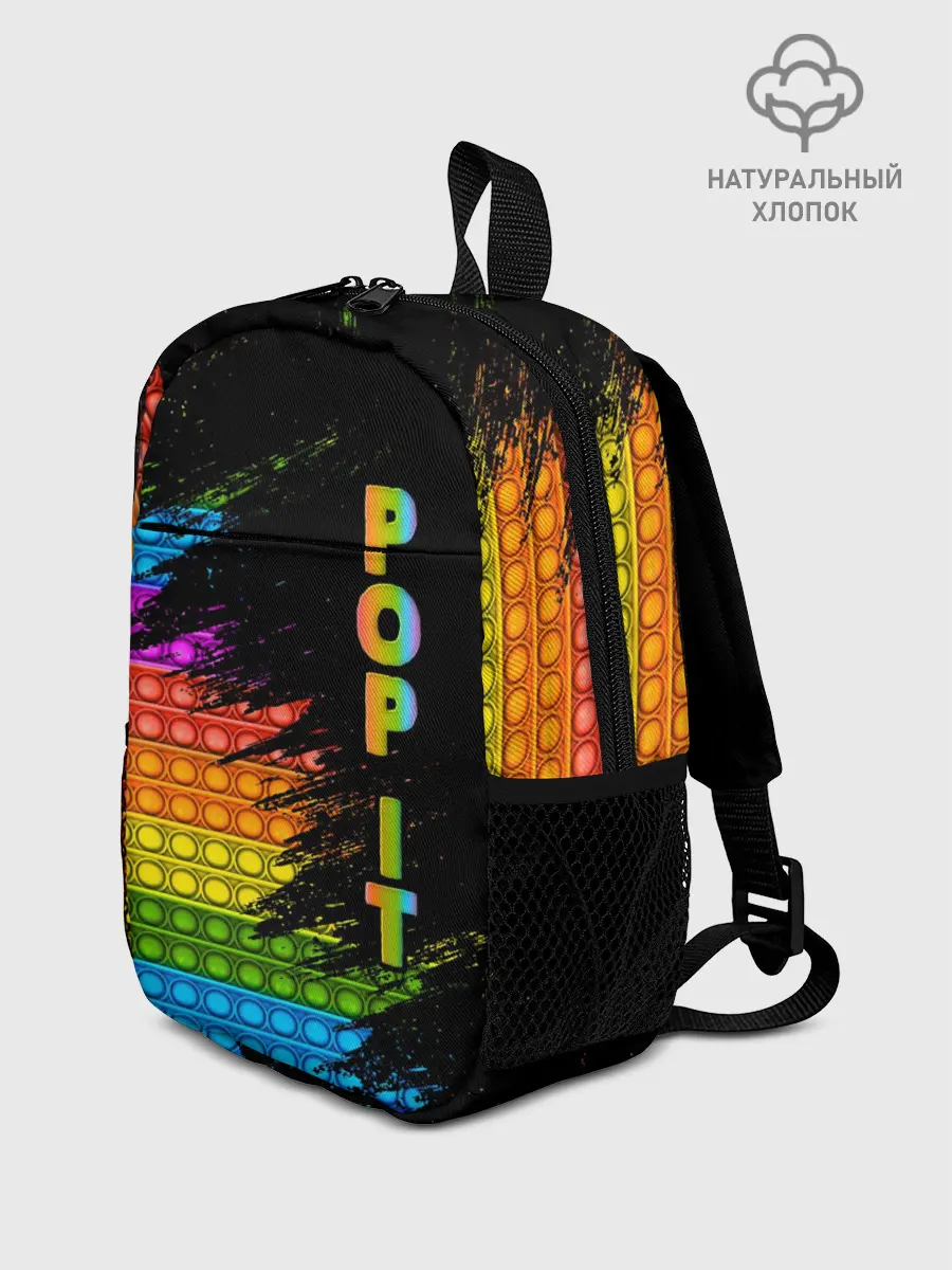Рюкзак детский / ИГРУШКА POP it | ПОП-ИТ