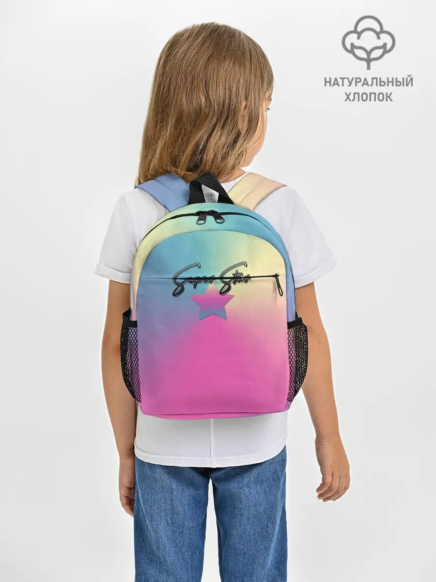 Рюкзак детский / Супер Стар