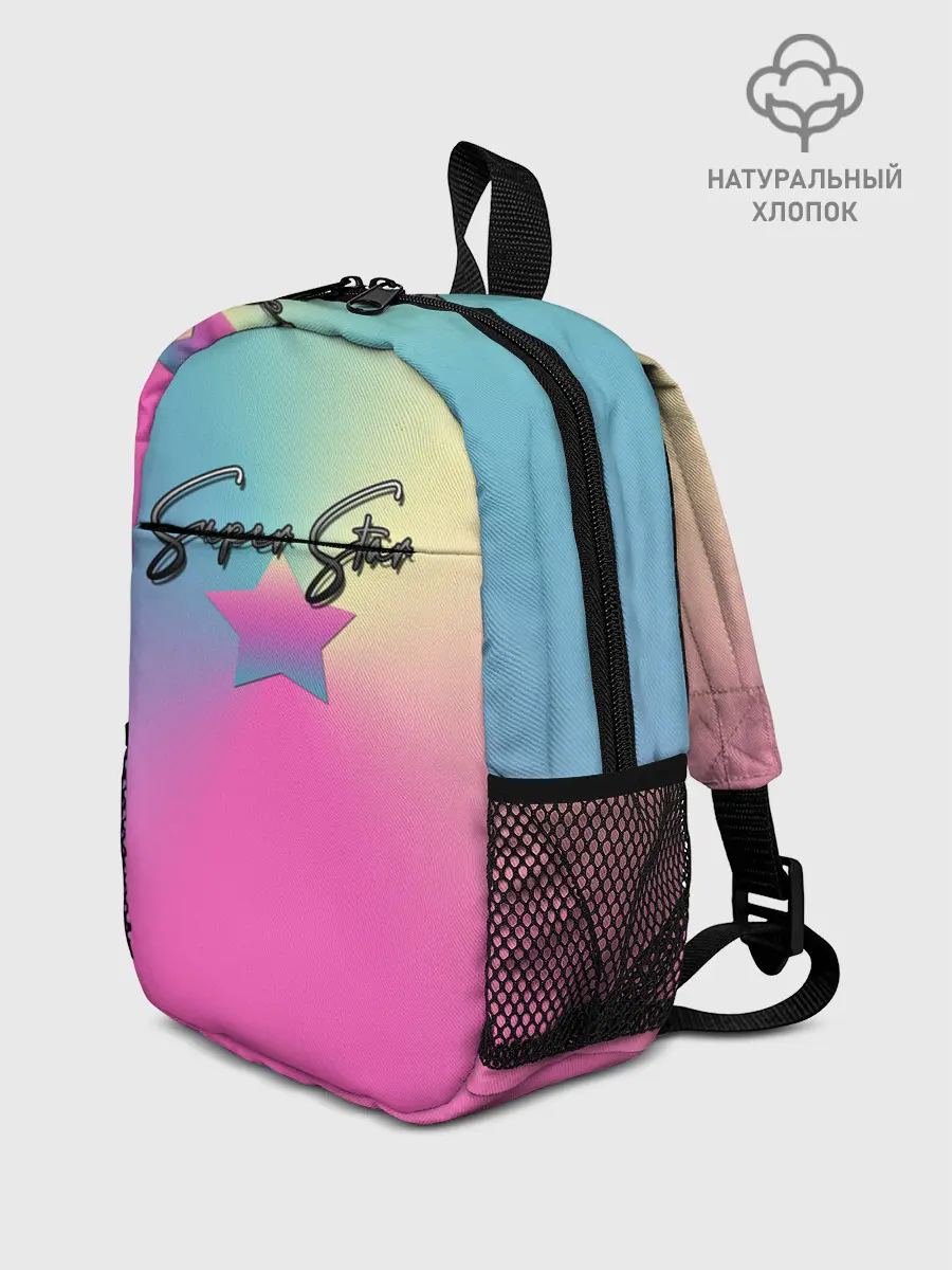 Рюкзак детский / Супер Стар