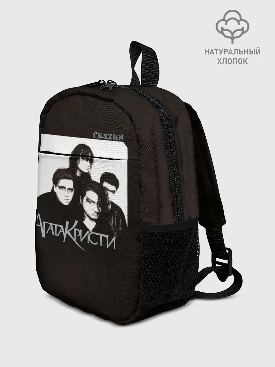 Рюкзак детский / Агата Кристи СкаZки