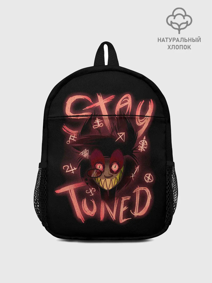 Рюкзак детский / Оставайся с нами