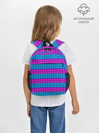 Рюкзак детский / АНТИСТРЕСС POP it | ПОП-ИТ