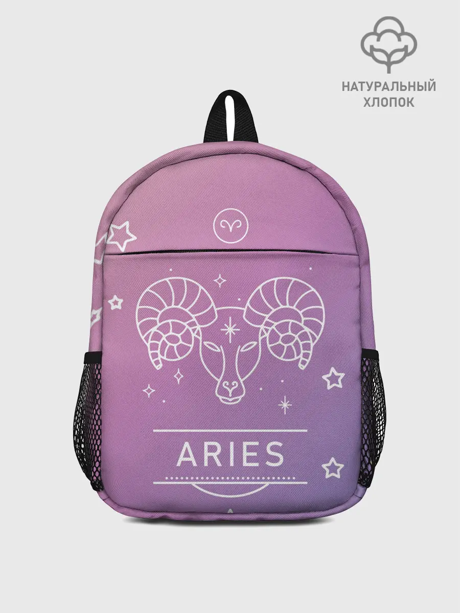 Рюкзак детский / Знак Овен