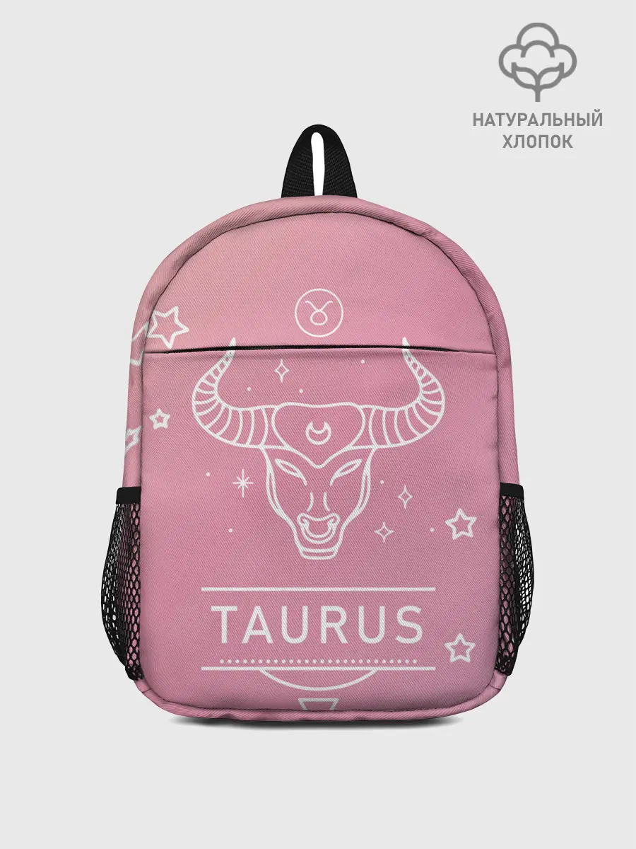 Рюкзак детский / Знак Телец