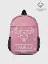 Рюкзак детский / Знак Телец