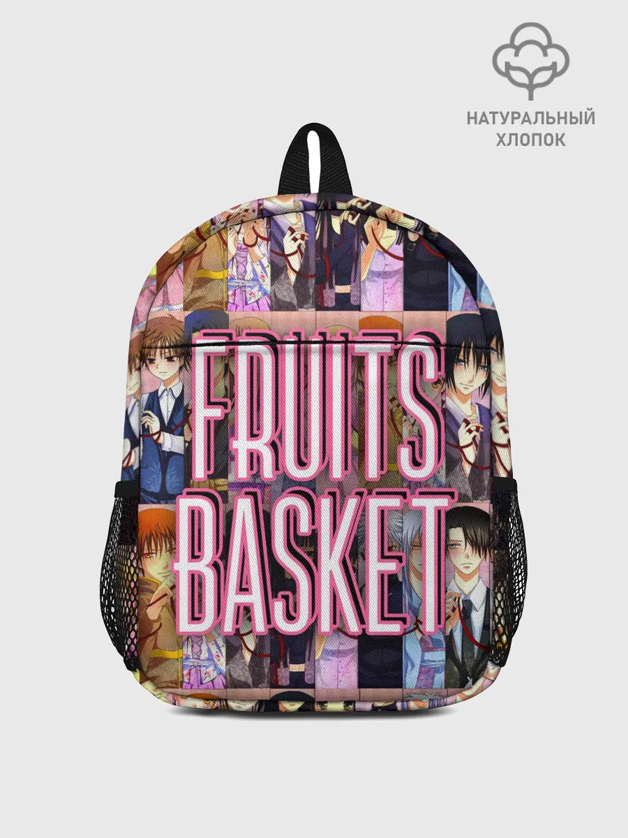 Рюкзак детский / FRUITS BASKET / ВСЕ ГЕРОИ