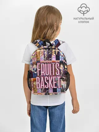 Рюкзак детский / FRUITS BASKET / ВСЕ ГЕРОИ