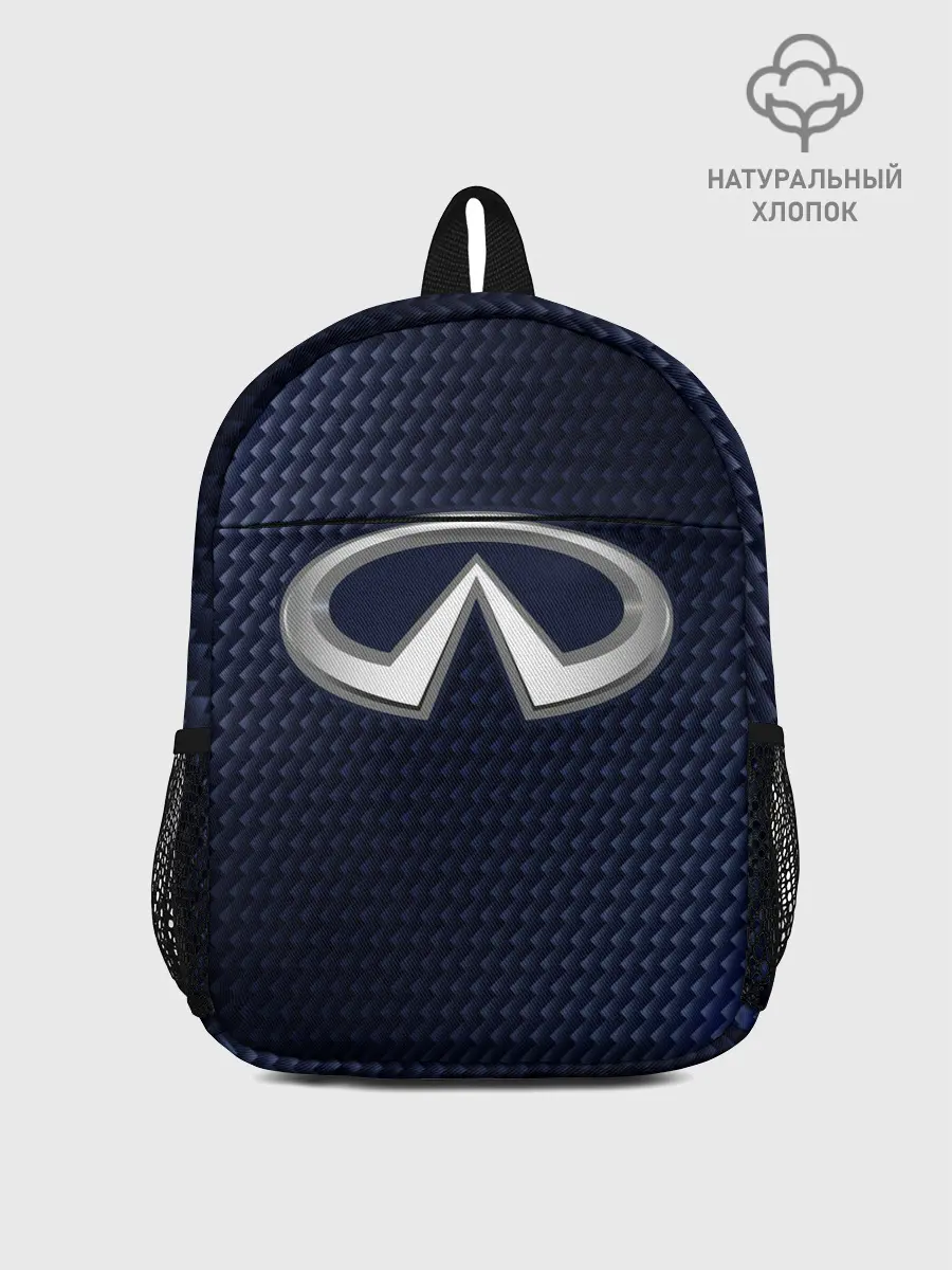 Рюкзак детский / Инфинити - Карбон