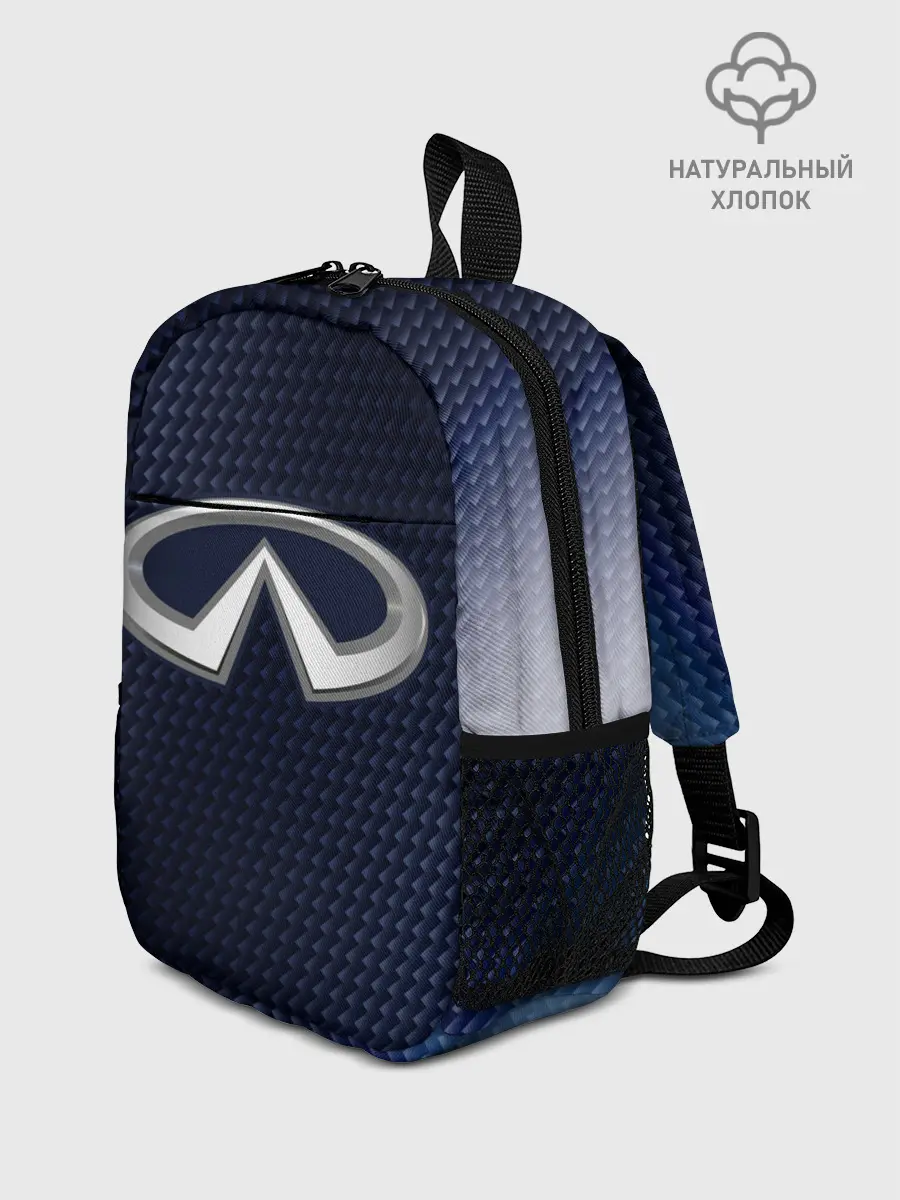 Рюкзак детский / Инфинити - Карбон