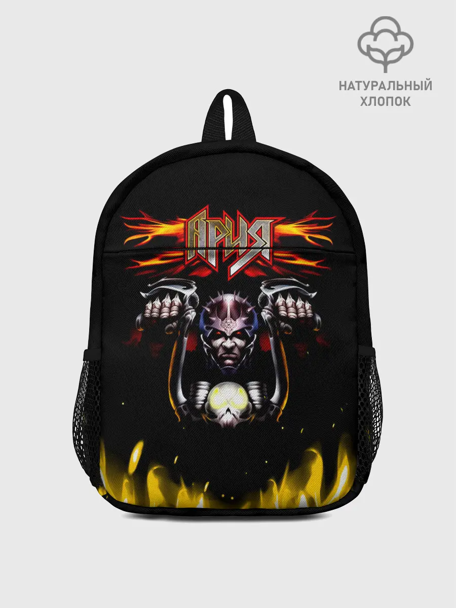 Рюкзак детский / Ария - Герой асфальта