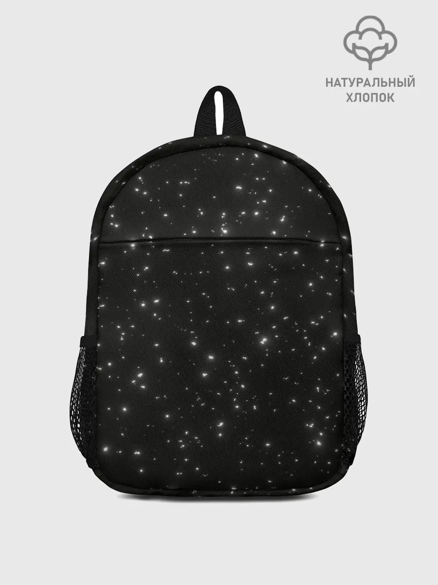 Рюкзак детский / Звездная пыль