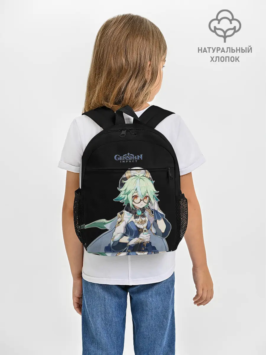Рюкзак детский / ГЕНШИН | НОЕЛЛЕ