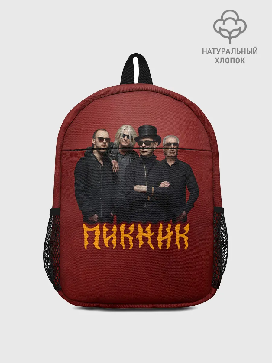 Рюкзак детский / Группа Пикник