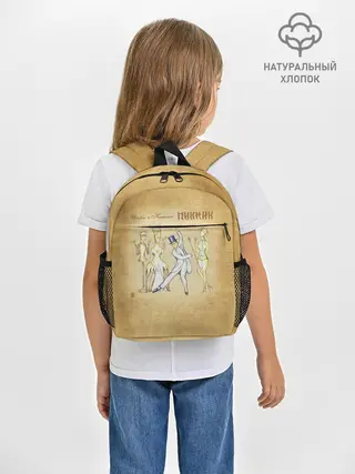 Рюкзак детский / Искры и Канкан Пикник