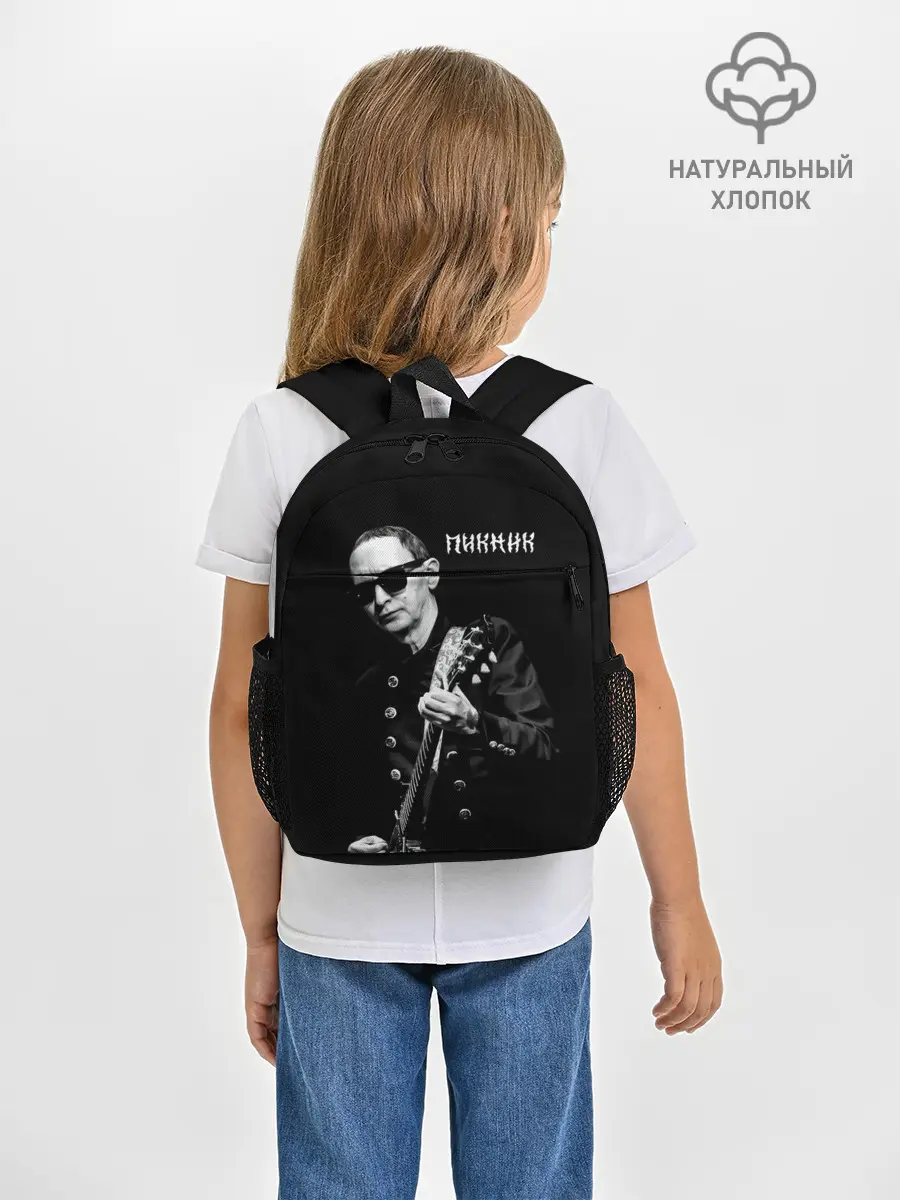 Рюкзак детский / Пикник Эдмунд Шклярский