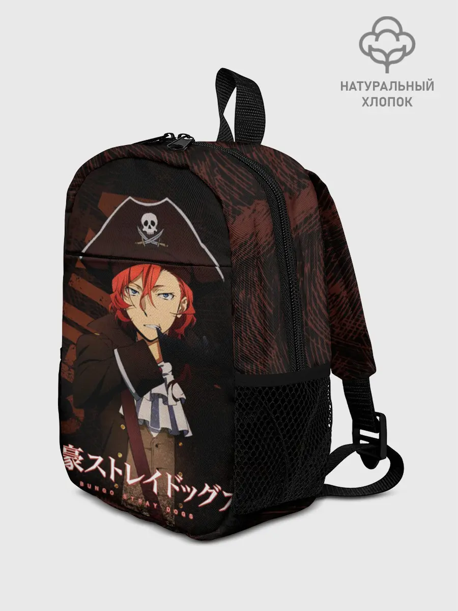 Рюкзак детский / Чуя Накахара