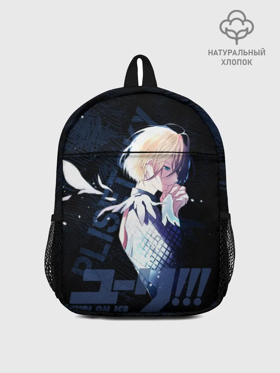 Рюкзак детский / Юрий Плисецкий