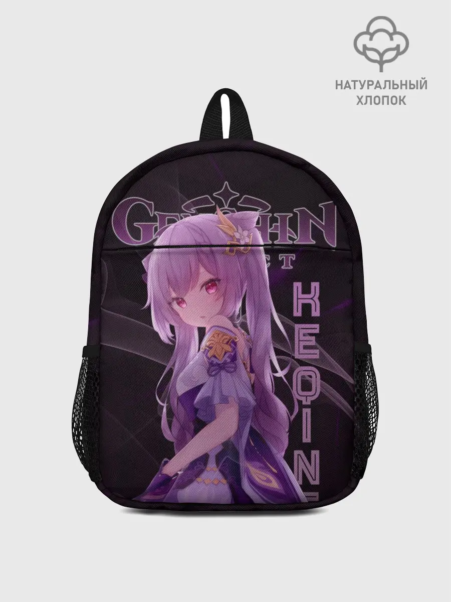 Рюкзак детский / Кэ Цин Геншин Импакт