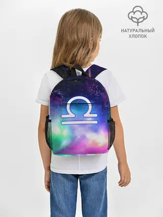Рюкзак детский / Весы / Libra, Знак зодиака