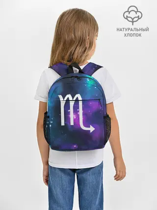 Рюкзак детский / Скорпион / Scorpio, Знак зодиака