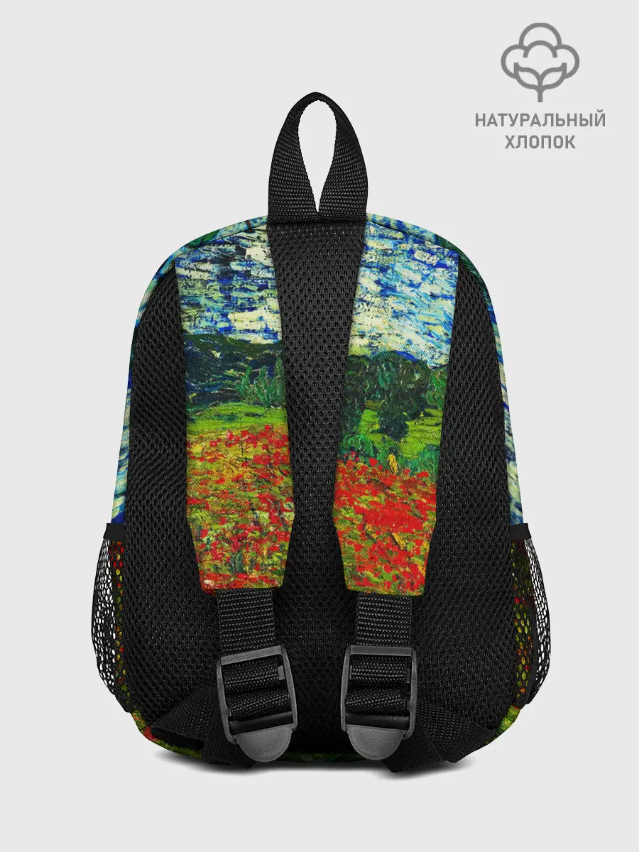 Рюкзак детский / Поле с маками, Ван Гог