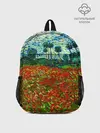 Рюкзак детский / Поле с маками, Ван Гог