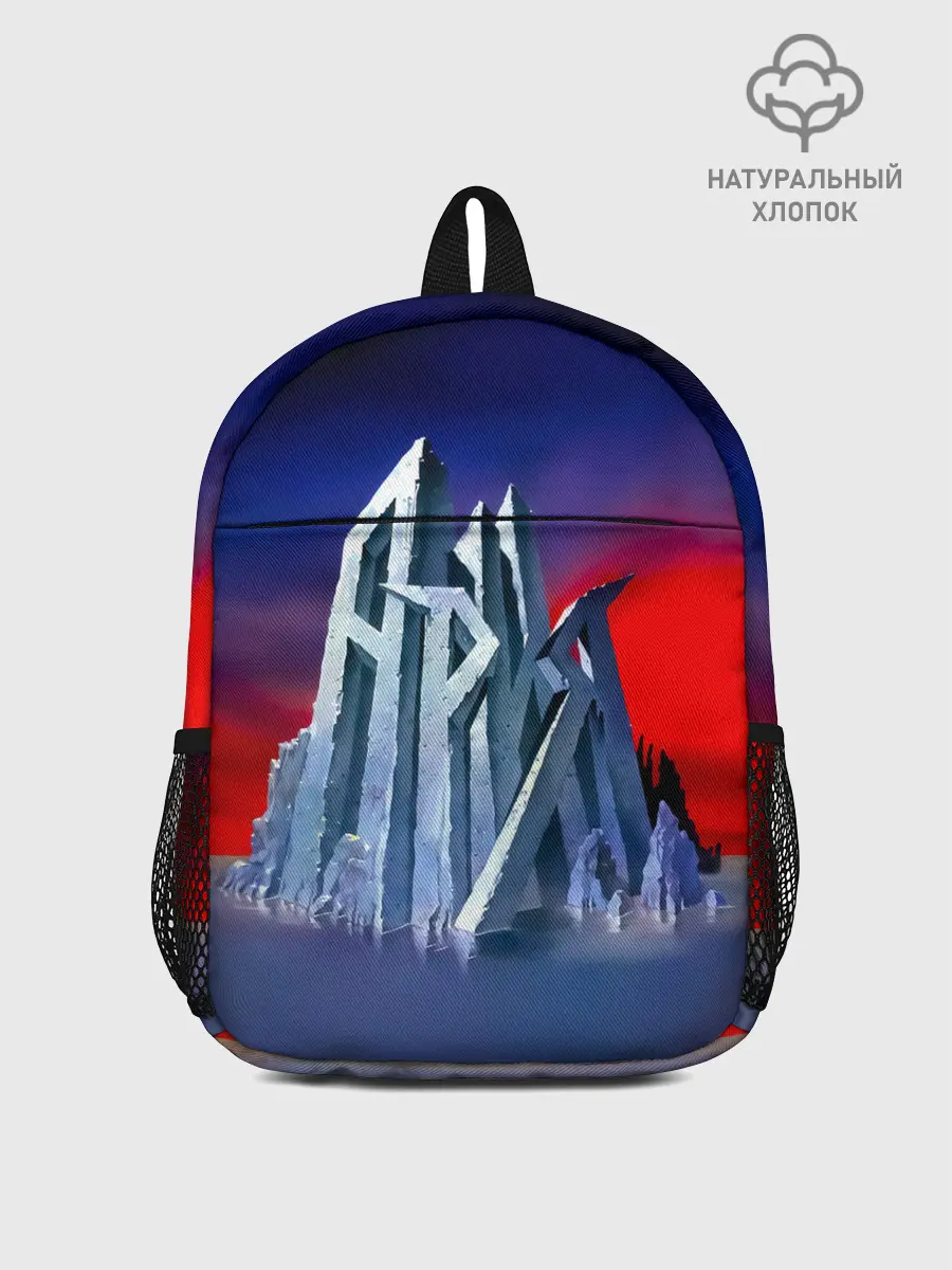 Рюкзак детский / Ария - Мания величия