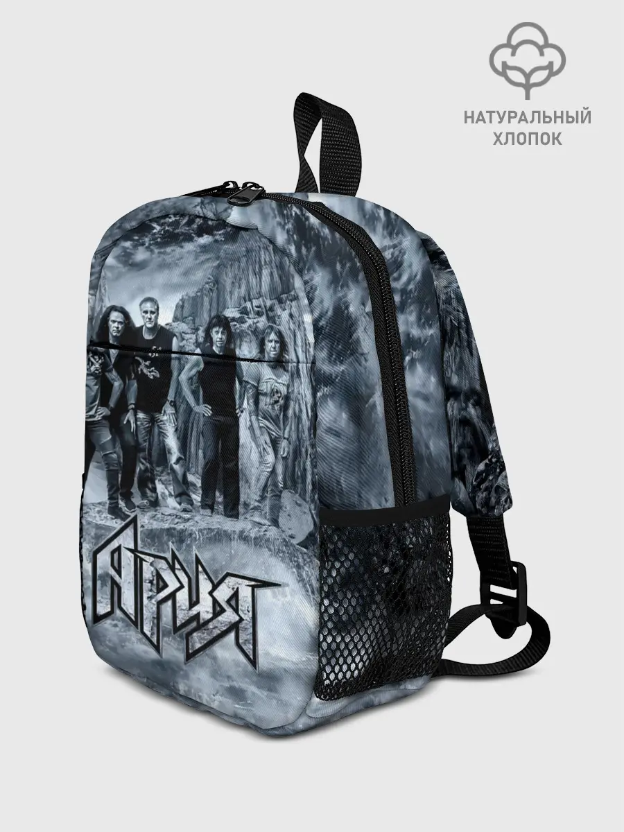 Рюкзак детский / Группа Ария