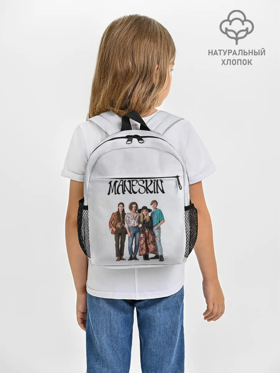 Рюкзак детский / Maneskin