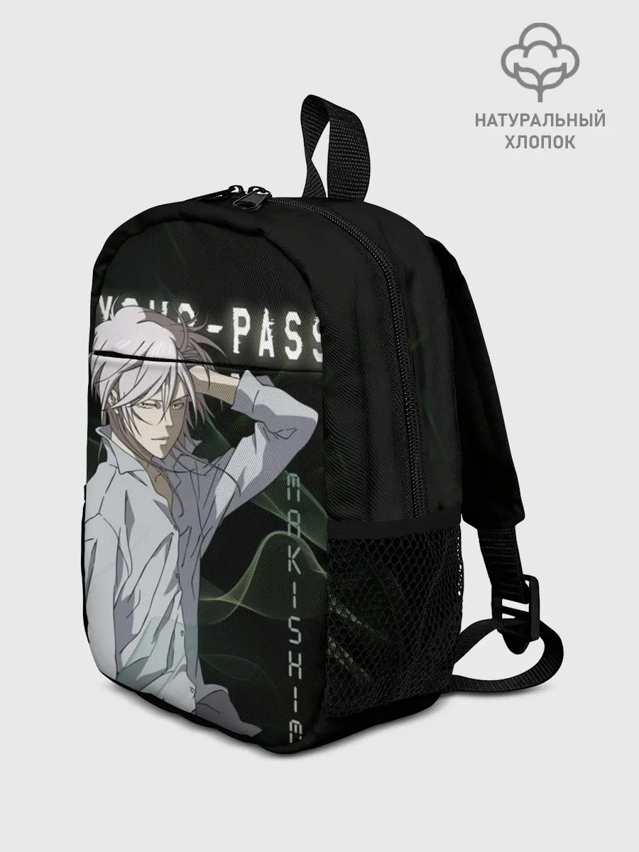 Рюкзак детский / Сёго Макисима Psycho-Pass