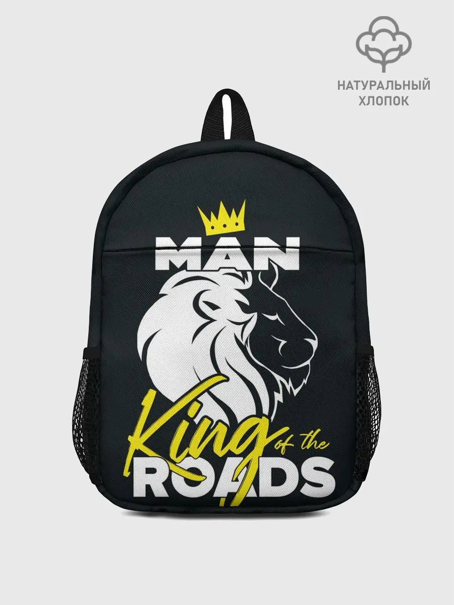 Рюкзак детский / Man king of the roads